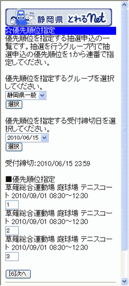 5.D揇ʂ̕ύX 1