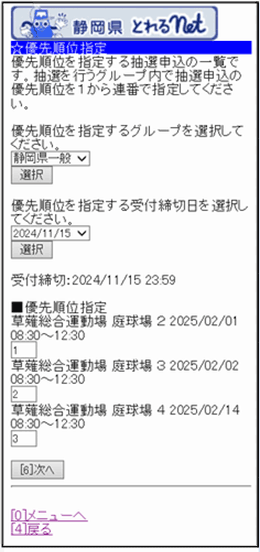 5.D揇ʂ̕ύX 1