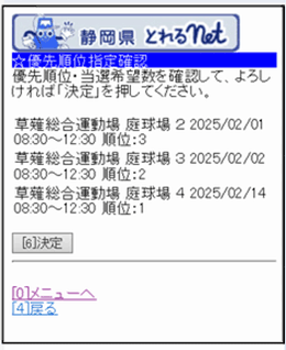 7. D揇ʎwmF