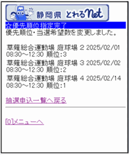 8. D揇ʎw芮